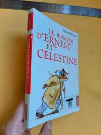 法文   童话故事   Le Roman D'Ernest et Celestine