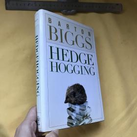 英文   HEDGE HOGGING