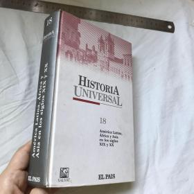 西班牙文  全球通史18  精美插图本   HISTORIA UNIVERSAL 18: AMERICA LATINA, AFRICA Y ASIA EN LOS SIGLOS XIX Y XX