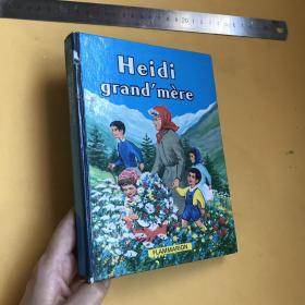 法文      精美插图本   HEIDI GRAND' MERE