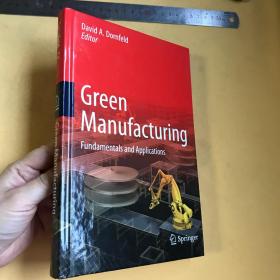 英文  绿色制造   Green manufacturing