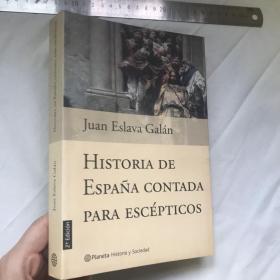 西班牙文   精美插图本  西班牙历史    HISTORIA DE ESPANA CONTADA PARA ESCEPTICOS