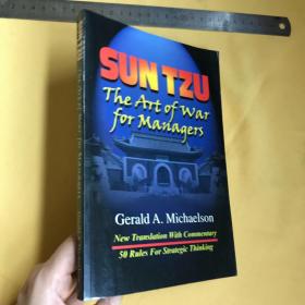 英文   经理人的孙子兵法   SUN TZU: THE ART OF WAR FOR MANAGERS