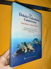 英文     The Dokdo/Takeshima Controversy: Study based on historical materials