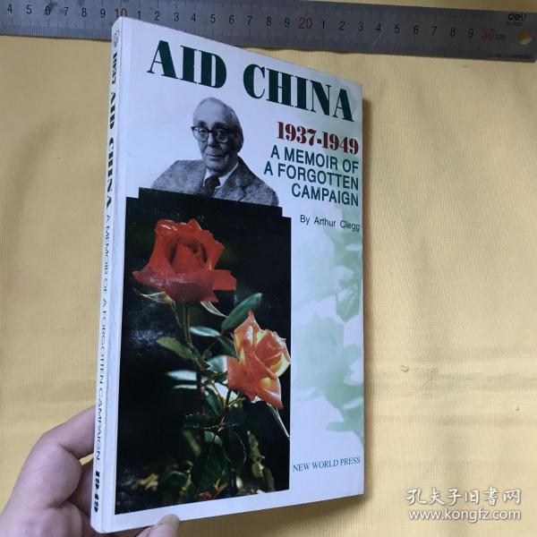 英文   英国援华史   AID CHINA 1937-10949