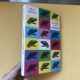 le club des chameleons