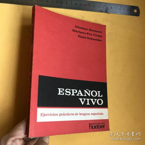 西班牙文            ESPANOL VIVO