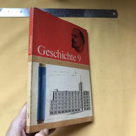 德文          精美插图本 GESCHICHTE 9