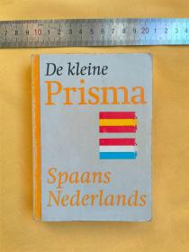 西班牙文    荷兰语     De kleine Prisma:  Spaans-Nederlands