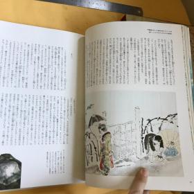 日文      精美插图本  一函一册   明治の古典3：樋口一叶