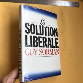 法文             LA SOLUTION LIBERALE