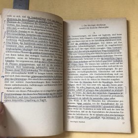 德文原版  费尔巴哈 Feuerbach. Gegensatz von materialistischer und idealistischer Anschauung. (Erstes Kapitel des I. Bandes der "Deutschen Ideologie")