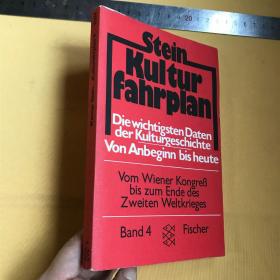 德文   Kulturfahrplan: Band 4