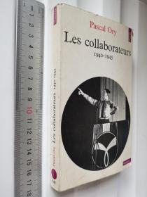 法文原版 Les Collaborateurs (1940-1945)