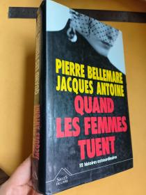 法文       Quand les Femmes Tuent