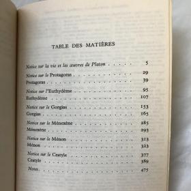 法文            柏拉图对话集：普罗塔格拉、高尔吉亚、美农篇等6篇   PROTAGORAS, EUTHYDEME, GORGIAS, MENEXENE, MENON, CRATYLE