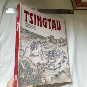 德文  精美插图本  德国殖民史的中国篇章：青岛  TSINGTAU