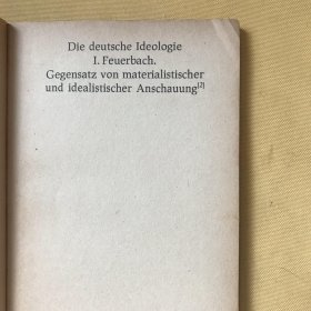 德文原版  费尔巴哈 Feuerbach. Gegensatz von materialistischer und idealistischer Anschauung. (Erstes Kapitel des I. Bandes der "Deutschen Ideologie")