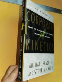 英文        The Power of Corporate Kinetics