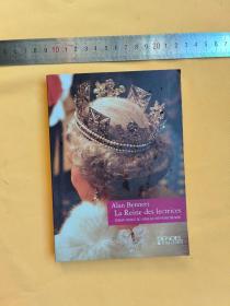 法文    La Reine des lectrices