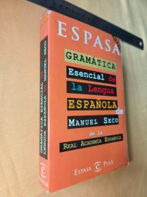 西班牙文    西班牙语语法    Gramatica Espanola