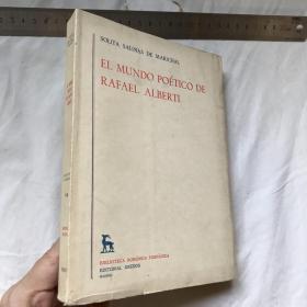 西班牙文      毛边未裁本  EL MUNDO POETICO DE RAFAEL ALBERTI