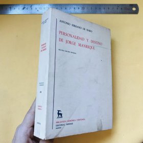 西班牙文原版 毛边未裁本 PERSONALIDAD Y DESTINO DE JORGE MANRIQUE