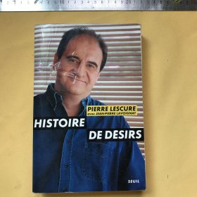 法文   HISTOIRE DE DESIRS