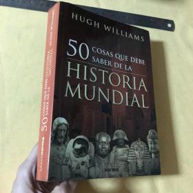 西班牙文   精美插图本 50 Cosas que Debe Saber de la Historia Mundial