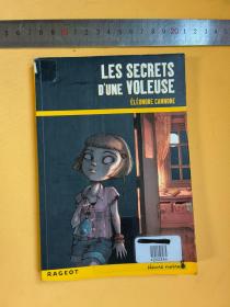 法文   Les secrets d'une Voleuse