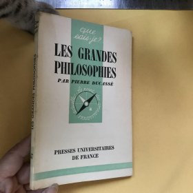 法文   LES GRANDES PHILOSOPHIES