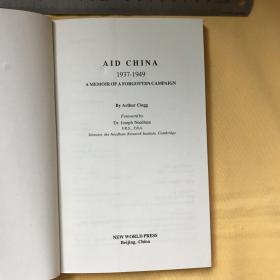 英文   英国援华史   AID CHINA 1937-10949