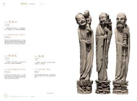 神工匠心 --  中国古代象牙雕刻 3册（精品收藏版）明清时期精美佛道教题材及历史人物雕刻作品 工艺美术雕刻艺术   （ 正版新书包邮   一版一印）