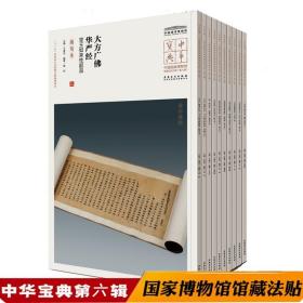 中国国家博物馆国际交流系列丛书殊方共享：丝绸之路国家博物馆文物精品