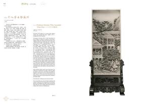 神工匠心 --  中国古代象牙雕刻 3册（精品收藏版）明清时期精美佛道教题材及历史人物雕刻作品 工艺美术雕刻艺术   （ 正版新书包邮   一版一印）