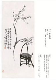 故宫藏吴昌硕书画全集（精装）书法国画篆刻作品集： 收录故宫藏吴昌硕书法作品26件套，篆刻43件套，绘画168件套。（正版新书 一版一印）