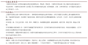 简帛书实用字典 竹简文木简书法字典 、书法字典、实用工具书 （正版新书包邮）