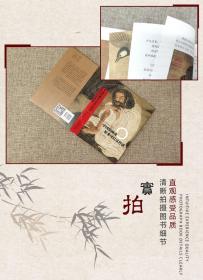 中国绘画史原来可以这样读 陈晨著美术理论中国画的概念梳理画集书籍美术史史论结合绘画技法 （正版新书包邮）