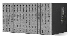 陕西金文集成16册（精装）  铜器研究和 陕西数万件汉代及其以前青铜器中1970余件有铭青铜器的全面全新整理 铭文原字等大的清晰拓片 三秦出版社历史文物考古资料鉴赏鉴定文献研究书籍 （正版新书 一版一印）