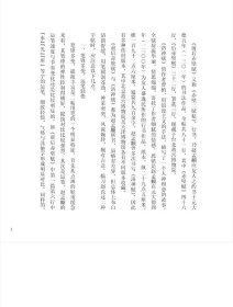 元 赵孟頫 前后赤壁赋 洛神赋 中华经典碑帖 简体旁注 碑帖行书毛笔字帖 附局部放大欣赏 安徽美术出版社   (正版新书包邮 )