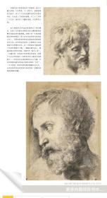 500年大师经典素描肖像头像画册书籍临摹向千年大师学绘人体速写回望门采尔安格丢勒鲁本斯进口作品美术高清技法 杨建飞 经典全集    高考艺考联考美术    珍藏版 （正版新书）