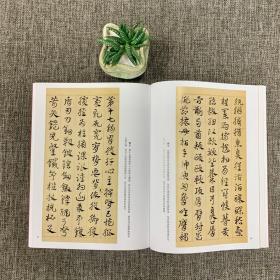 历代章草精选 中国历代书法名家作品精选系列 居延汉简书法碑帖毛笔字帖书法碑帖   （正版新书包邮）