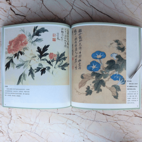 恽寿平花鸟画谱(新版）   名家课稿临本     国画技法临摹范本  技法教程艺术绘画收藏中国花鸟画临本 艺术绘画理论技法入门经典技巧临摹范本（正版新书 一版一印）