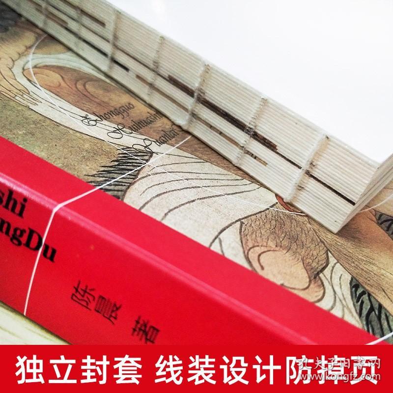 中国绘画史原来可以这样读 陈晨著美术理论中国画的概念梳理画集书籍美术史史论结合绘画技法 （正版新书包邮）