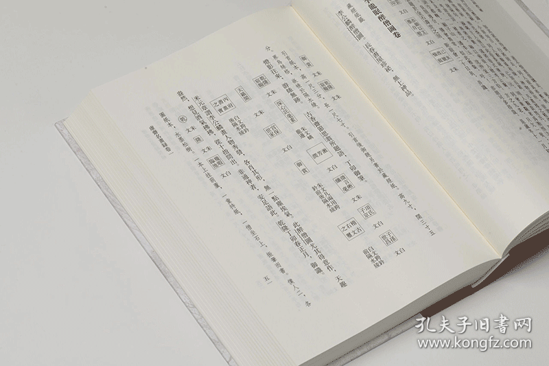 虚斋名画录校补(全3册)    中国书画基本丛书 书法国画理论指导教程     庞元济,李保民编写（正版新书包邮 一版一印）