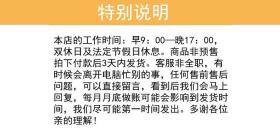 王个簃年谱  魏武 姚沐 编著  人物传记 回忆录 上海书画出版社  （正版新书包邮）