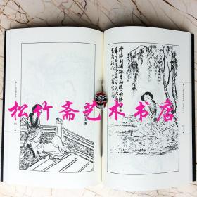 历代画谱类编仕女1-6册马骀画宝大观楼众画近世一百名家画集  三希堂画谱分类大观  卷一二   冯晓林   国画技法临摹范本绘画画册    （正版新书）