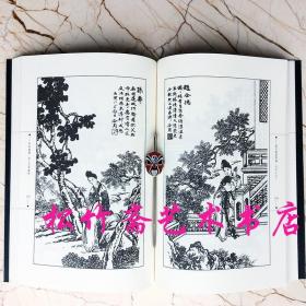 历代画谱类编仕女1-6册马骀画宝大观楼众画近世一百名家画集  三希堂画谱分类大观  卷一二   冯晓林   国画技法临摹范本绘画画册    （正版新书）