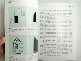 中国古代玉器断代与辨伪   玉礼器(上下)    古玉的辨伪与鉴定 器形与纹饰 玉料 雕工 通论    文物考古收藏鉴赏研究文献资料       （正版新书包邮   一版一印）