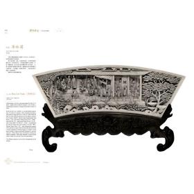 神工匠心 --  中国古代象牙雕刻 3册（精品收藏版）明清时期精美佛道教题材及历史人物雕刻作品 工艺美术雕刻艺术   （ 正版新书包邮   一版一印）